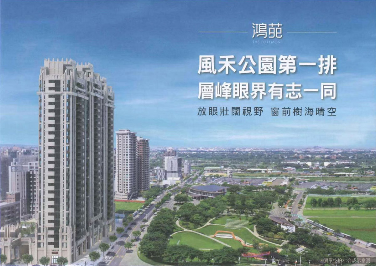 成績卡正面圖